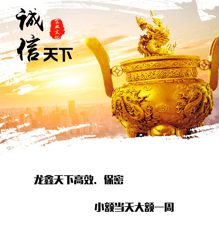 靖安要债公司